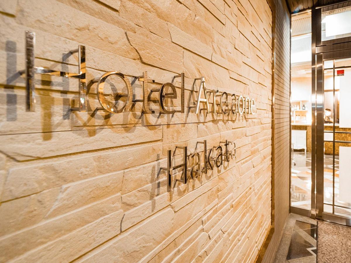 Hakata First Hotel Fukuoka  Buitenkant foto